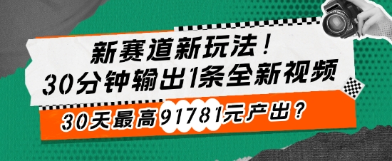 不发朋友圈、不打电话，每天下班30分钟，搬运这个，1个月多搞6127.76?-轻资本网