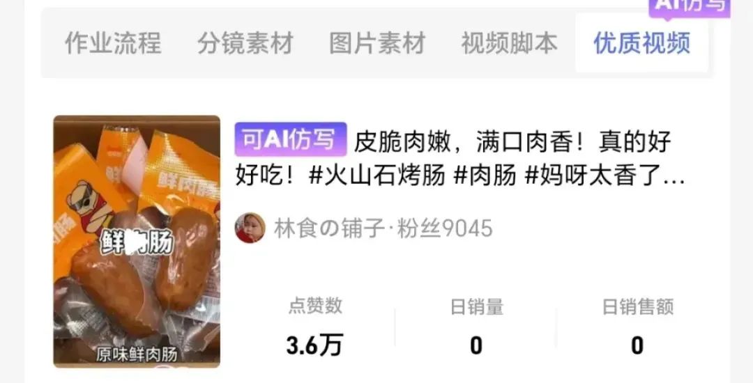 拉新一单20米,开通橱窗月入直接5000+!无脑操作【附渠道】