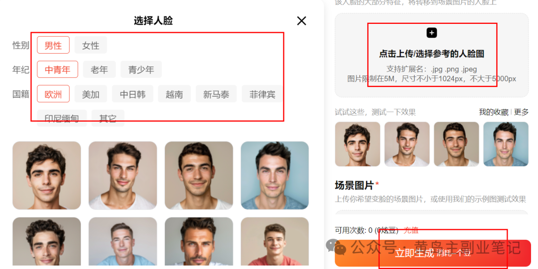 老外AI视频矩阵带货，批量操作引爆销量秘诀！