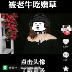 新手如何做情感项目，方法详解可长期操作-轻资本网