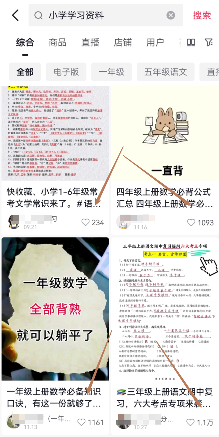轻资本网赚:卖这个虚拟资料,每月多赚10000+,私域玩法更绝
