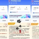 轻资本网创：一周收入500，最高挣2000，每天不到1小时，这个方法新手也能做！-轻资本网
