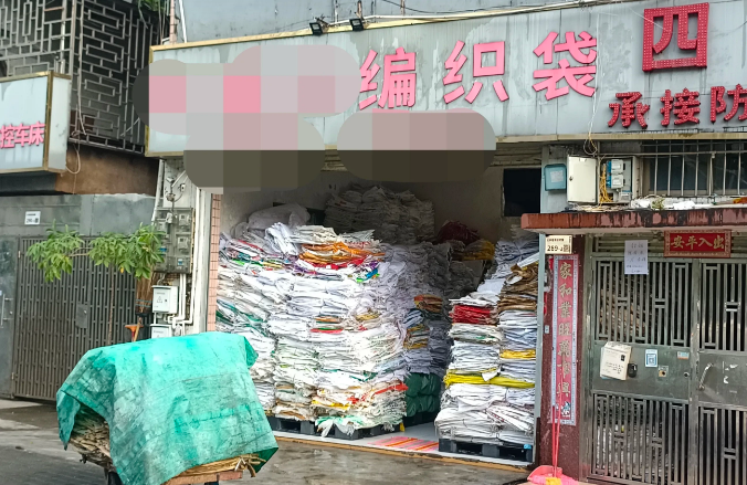 只要不怕辛苦，500元一吨收，转手卖1800，轻松年入20w！-轻资本网