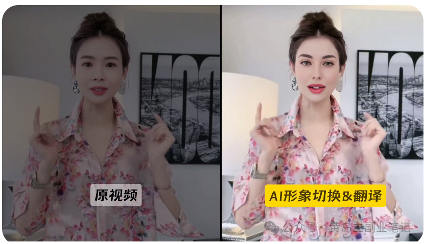 老外AI视频矩阵带货，批量操作引爆销量秘诀！-轻资本网