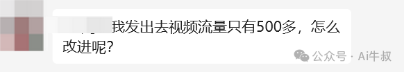 1分钟告诉你，什么样的短视频在视频号/小红书/抖音能火！-轻资本网