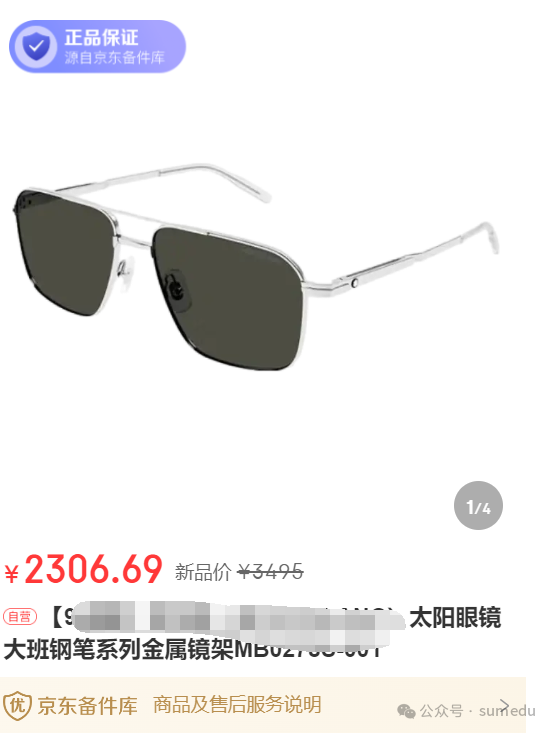 轻资本网赚：京东备件库揭秘：一单利润100+的保姆级搬运教程！