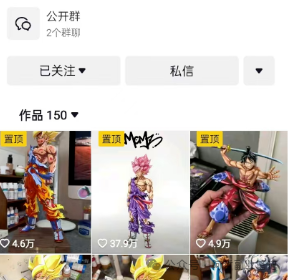 在抖音卖重涂手办，单条视频播放破百万，一单利润1000+（附操作教程）-轻资本网