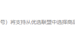 微信订阅号与个人服务号，个人创作者应该如何选择？-轻资本网