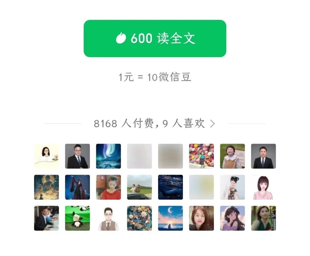 公众号王炸新玩法！单篇文章变现50+w！换个思路，新手小白也能搞点零花钱~-轻资本网