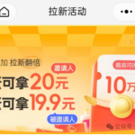抖音带货新玩法，一单20元轻松赚，一键生成AI带货视频，附软件助你一臂之力！-轻资本网