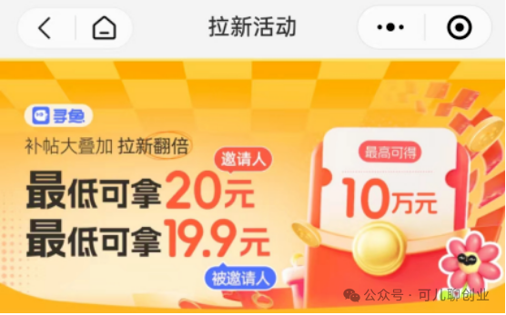 抖音带货新玩法，一单20元轻松赚，一键生成AI带货视频，附软件助你一臂之力！-轻资本网