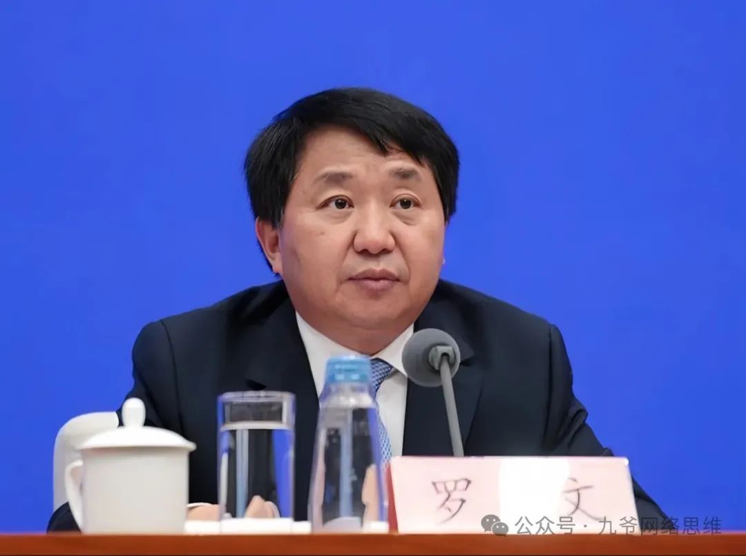 轻资本网：网络流量的未来趋势：国家市场监督管理总局局长罗文透露的三大倾斜方向-轻资本网