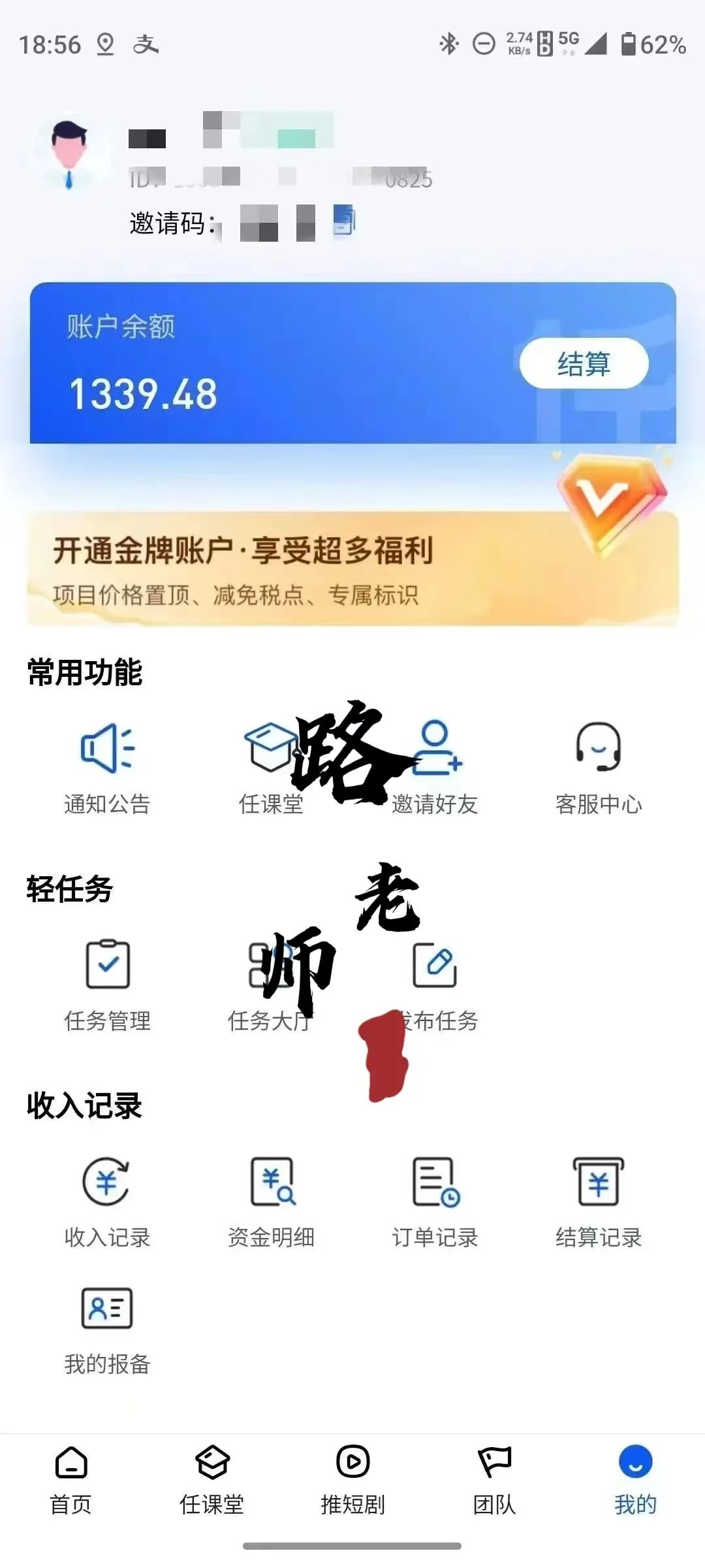 一周收入957，只需1小时，这个赚小钱的方法新手可以做！！