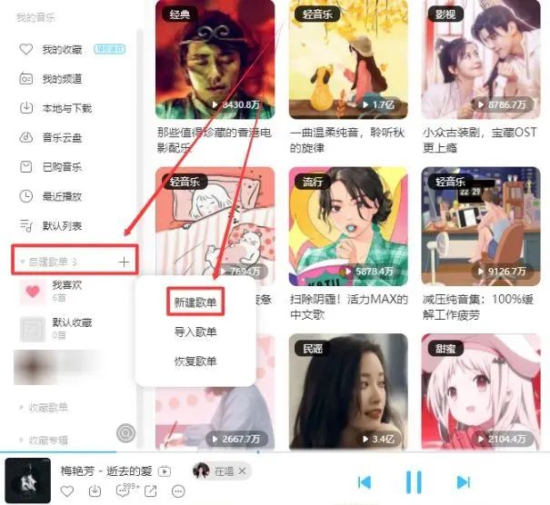 一天100+,你不知道听音乐也能撸米吧!酷狗音乐掘金怎么玩?(跟着我教你如何做)
