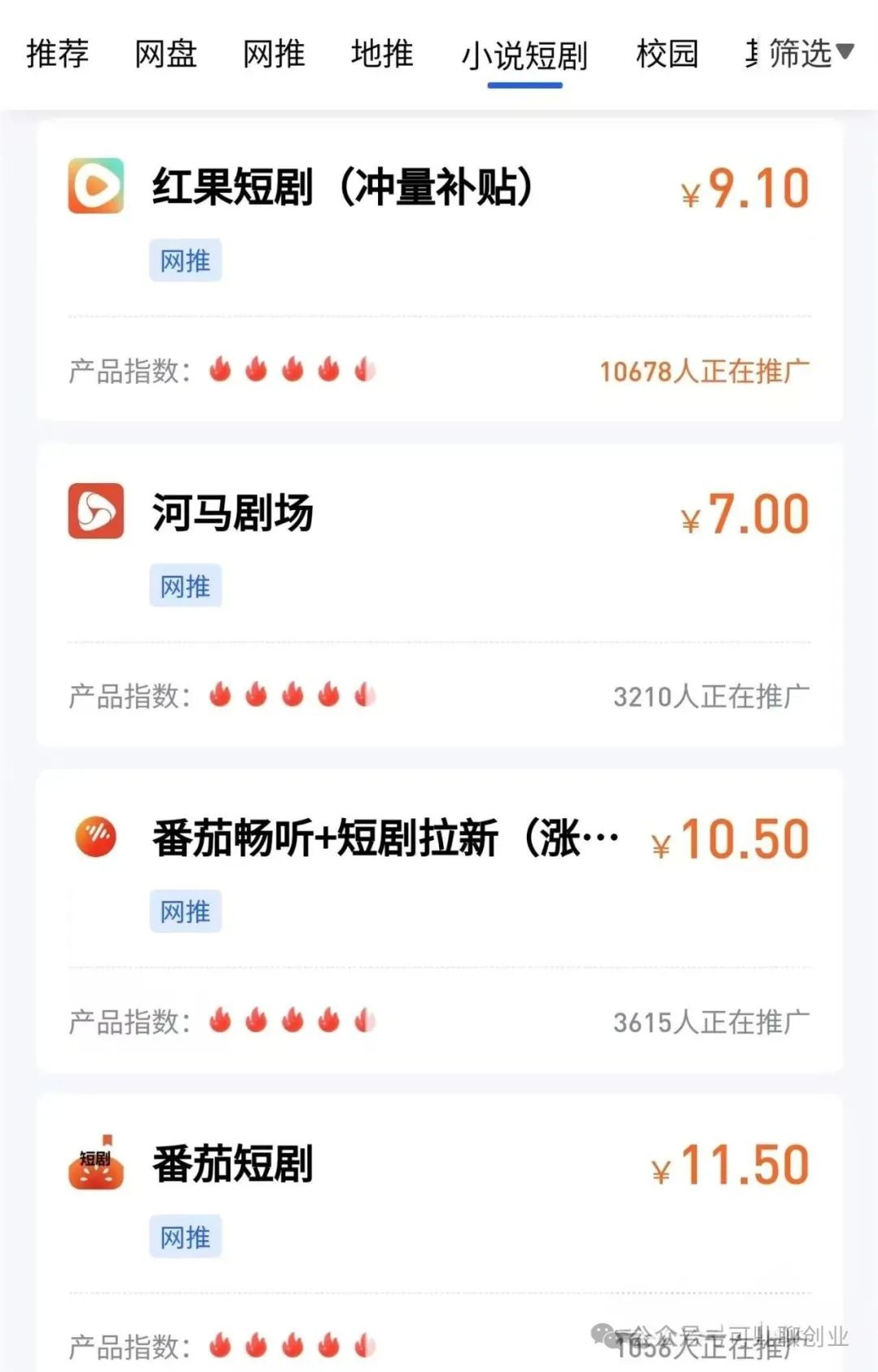 在微信4个小任务平台轻松赚钱,新手也能日赚100+,小赚一笔其实并不难哦!