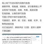 轻资本网：简单小项目，一单最低5+-轻资本网