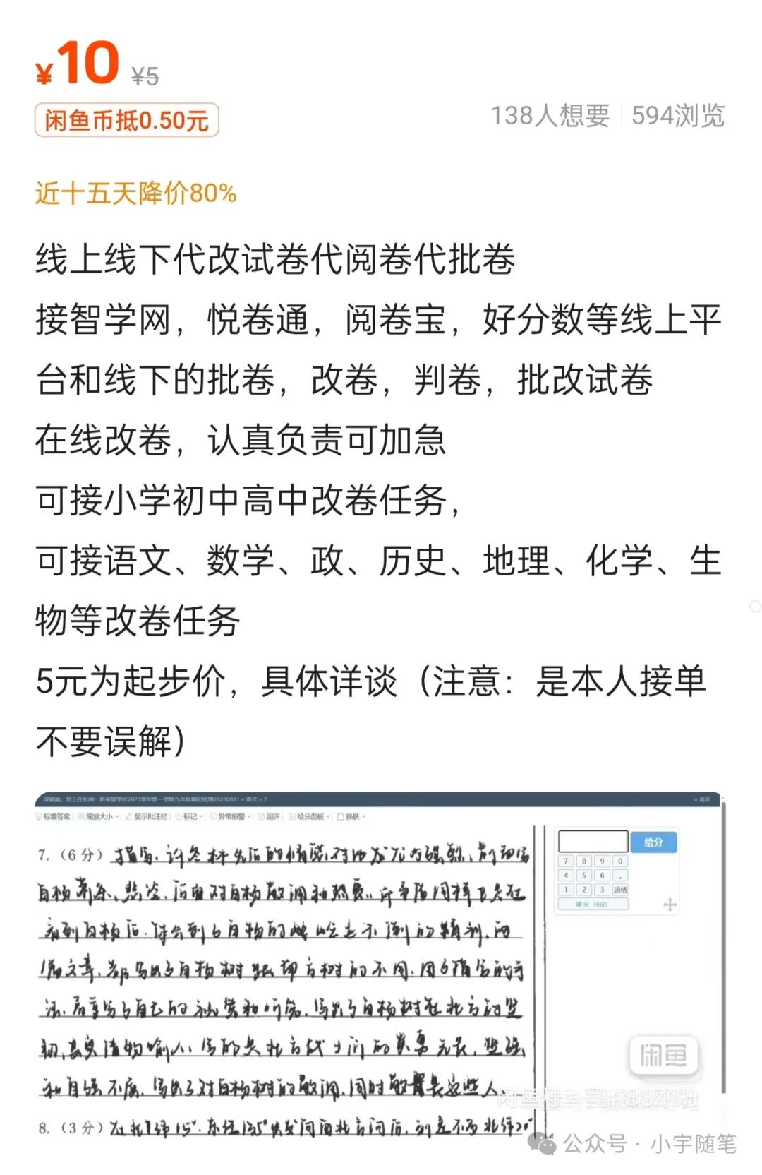 轻资本网:简单小项目,一单最低5+