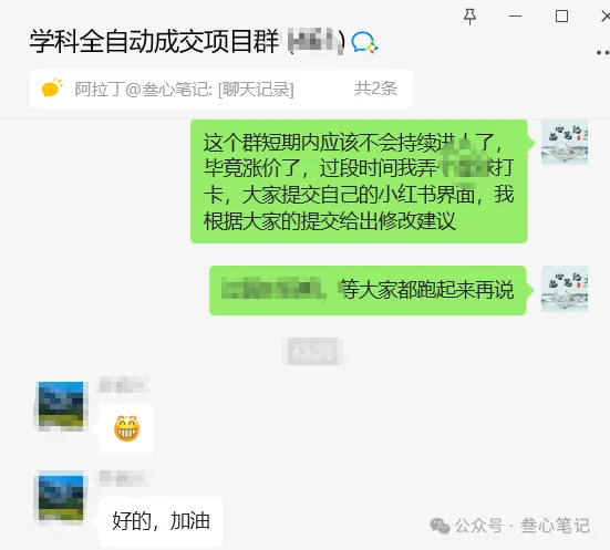 轻资本网:全自动收益,一天躺入2000块!