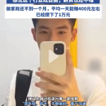 轻资本网：藏在小区里的暴利生意，一单赚5000元，有人看不上，有人年入50万！-轻资本网