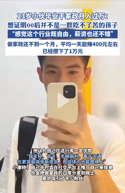 轻资本网：藏在小区里的暴利生意，一单赚5000元，有人看不上，有人年入50万！-轻资本网