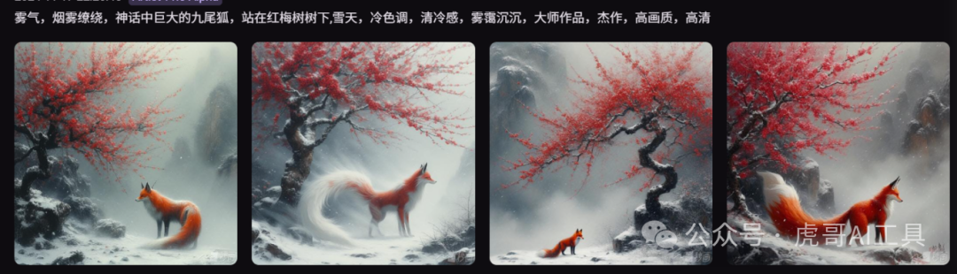 轻资本网创：哇塞！仅需 3 步，AI 山海经异兽视频轻松上手，全程丝滑！（附提示词）