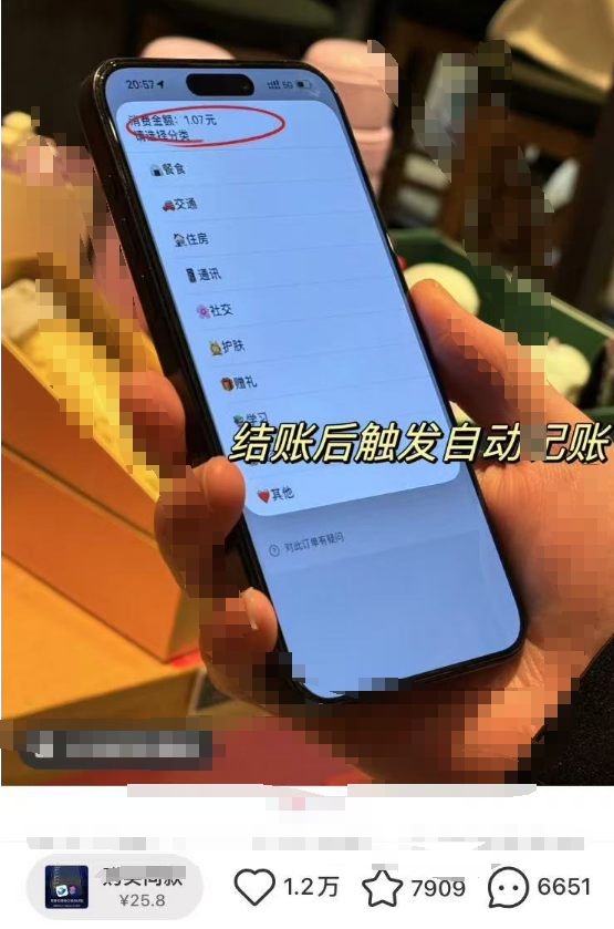 这个虚拟产品,有人已经赚54万多了