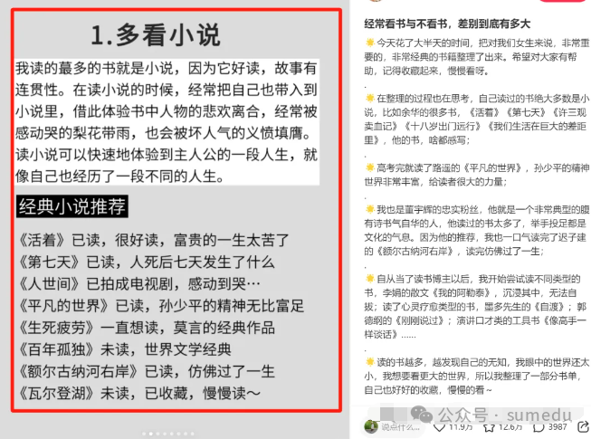 0成本1分钟搞定小红书、小绿书的爆款图文制作!