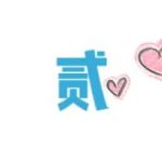 轻资本网赚：这4个永不倒闭的行业，普通人选择了，也能一辈子吃穿不愁-轻资本网