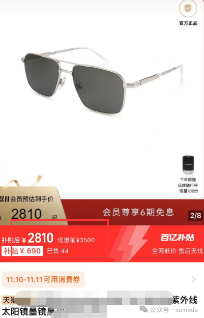 轻资本网赚：京东备件库揭秘：一单利润100+的保姆级搬运教程！