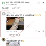 惊呆了！无耻的私域引流术竟然如此有效！-轻资本网
