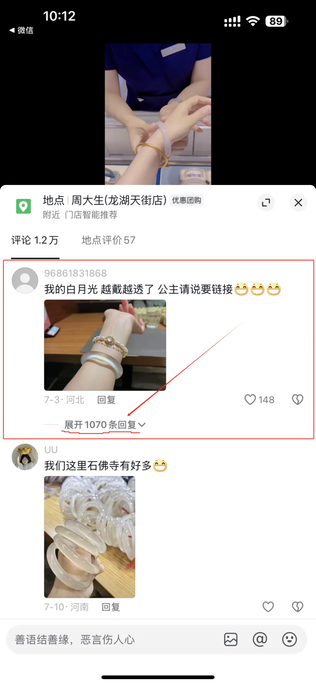 惊呆了!无耻的私域引流术竟然如此有效!