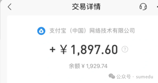 6个看似