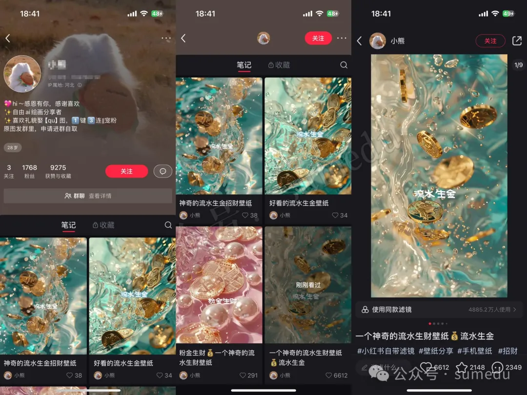 轻资本网赚：抖音Ai图文故事号，AI一键生成故事图片变现，涨粉变现超快！