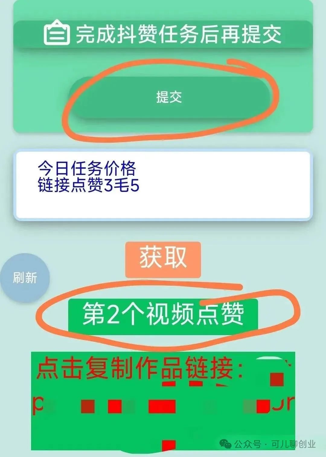 在微信4个小任务平台轻松赚钱,新手也能日赚100+,小赚一笔其实并不难哦!