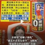 轻资本网：怎么把40万广告拍出5000万的效果？-轻资本网