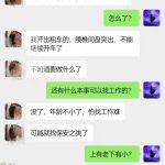 轻资本网：中年危机怎么样度过？那些项目适合中年人呢？-轻资本网