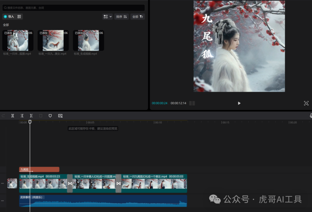 轻资本网创：哇塞！仅需 3 步，AI 山海经异兽视频轻松上手，全程丝滑！（附提示词）