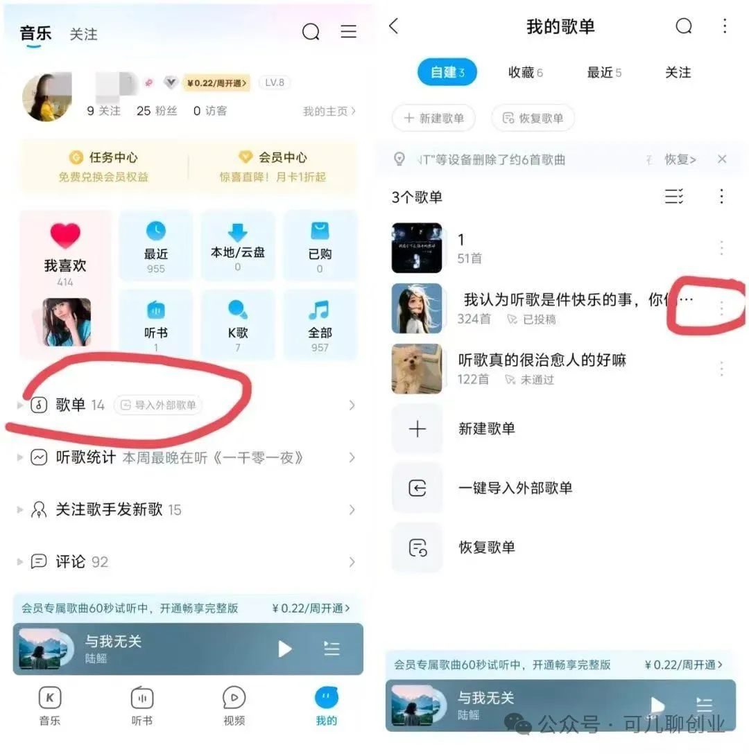 分享3个小任务，巧妙运用酷狗信息差赚钱，日入100+，新手小白也能轻松躺赚【附项目教程】