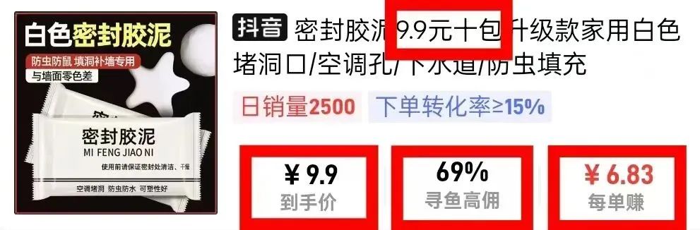 拉新一单20米,开通橱窗月入直接5000+!无脑操作【附渠道】