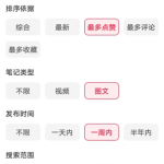 轻资本网赚：快速上手：一分钟带你掌握对标同行的关键步骤！-轻资本网