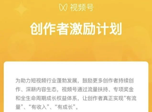 轻资本网创：视频号非原创与混剪搬运的后果你知道吗？