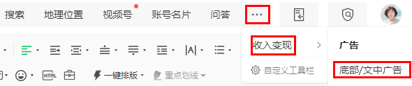 一个万能的公众号排版模板，只需3分钟，让你的文章好看又高级，还能提高完读率！