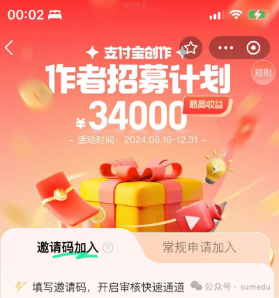 不止视频号/抖音/快手，短视频的爆点也在这两个平台！