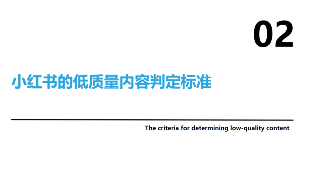 【小红书运营】终于解开小红书“小眼睛”断崖式下跌之谜