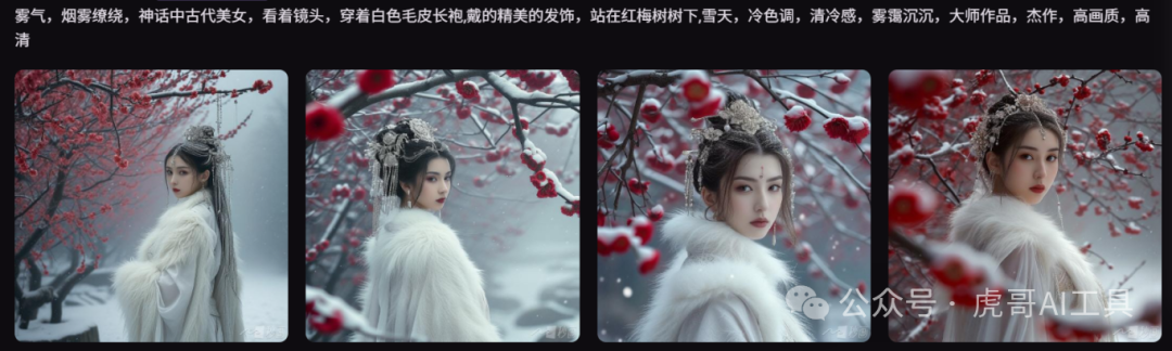 轻资本网创：哇塞！仅需 3 步，AI 山海经异兽视频轻松上手，全程丝滑！（附提示词）