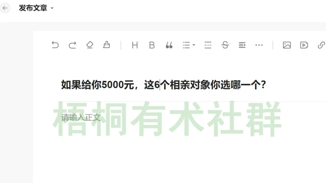 轻资本网赚:一天收入110,每天不到30分钟,这个方法新手也能做