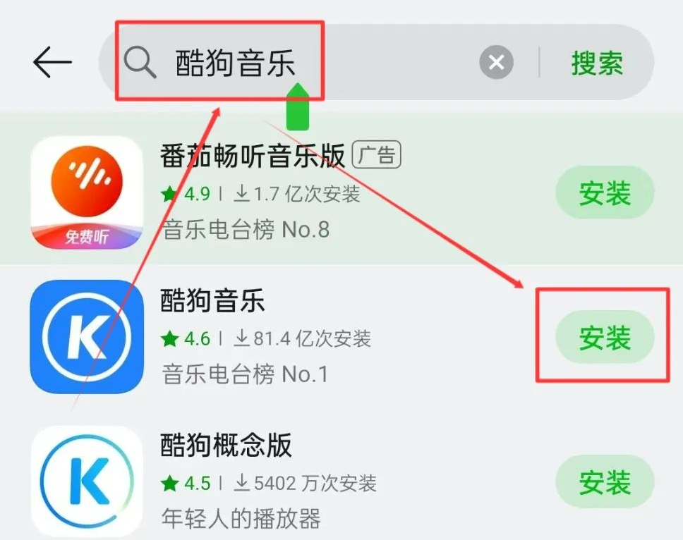 一天100+,你不知道听音乐也能撸米吧!酷狗音乐掘金怎么玩?(跟着我教你如何做)