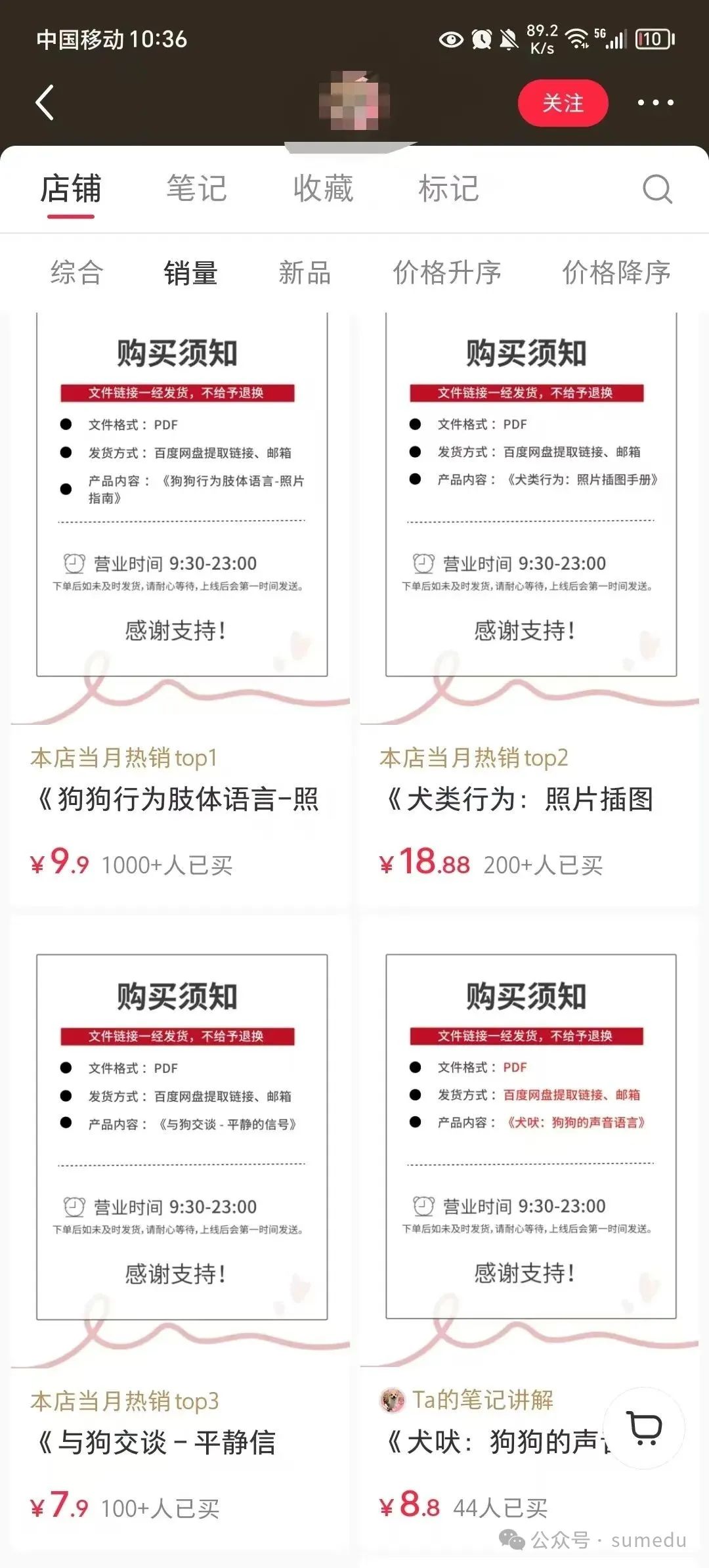 轻资本网赚：揭秘小红书闷声发大财的3个细分赛道！