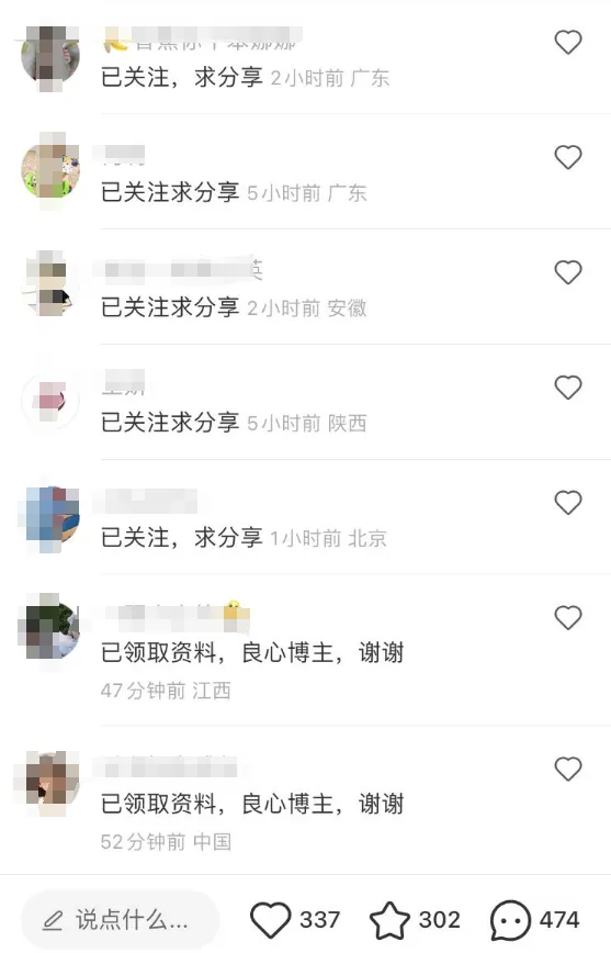 轻资本网：卖给宝妈这个电子资料，一个月2万多