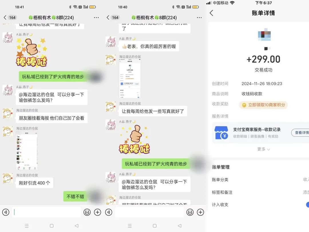 轻资本网：5天收入8000，最搞一天挣了2990，新手也能做！